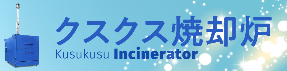 Home product kusukusu jp (1)